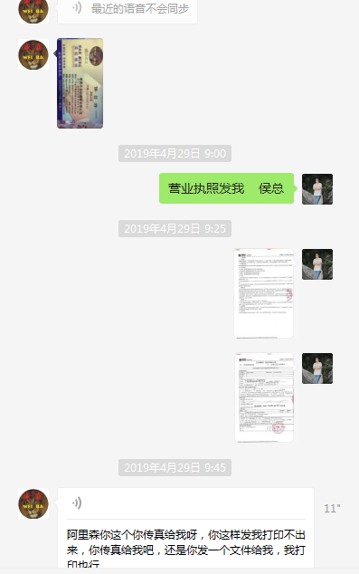 金口玉言还存在吗?且看“某某网”员工的亲身经历!