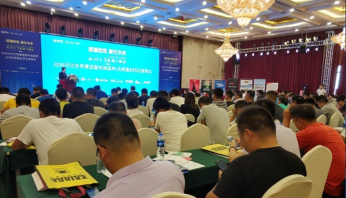 汽车后巿场（石家庄）影响力峰会赵义芬致辞