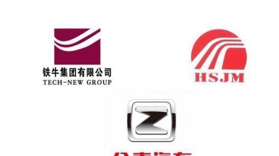 母公司“输血兜底” 众泰汽车能不能触底反弹？
