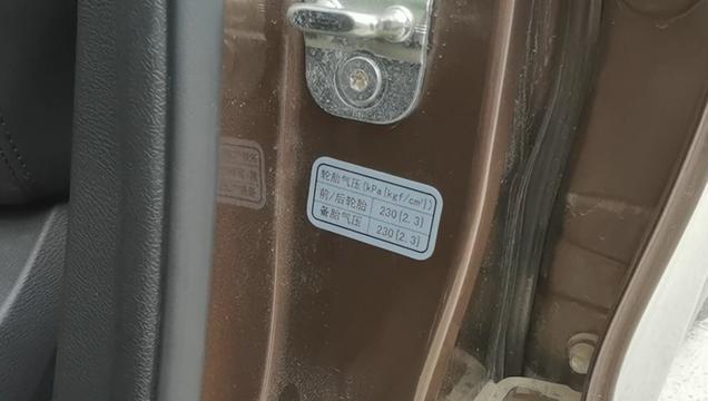 轮胎胎压明明很足，为什么总是看起来扁扁的呢？