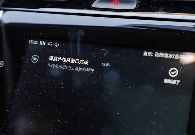 主动隔断病毒/舱内净化 解析荣威主动净化健康舱