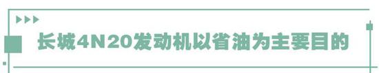 油耗与动力能不能兼顾？这款发动机给你答案