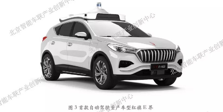 中美两份自动驾驶测试年度报告：百度三个“第一”含金量如何？
