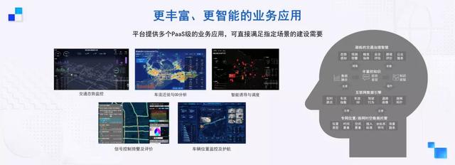 AI筑造交通动脉：百度地图打造赋能“新基建”的标杆样板