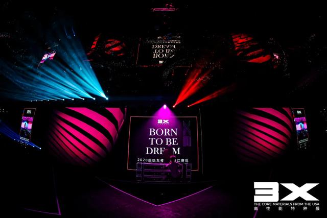 BORN TO BE DREAM | 3X2020超级车模大赛浙江赛区决赛完美落幕