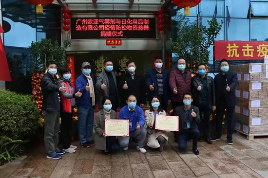 保赐利||速度、态度、温度——战“疫”中看这家香港上市公司的责任与担当