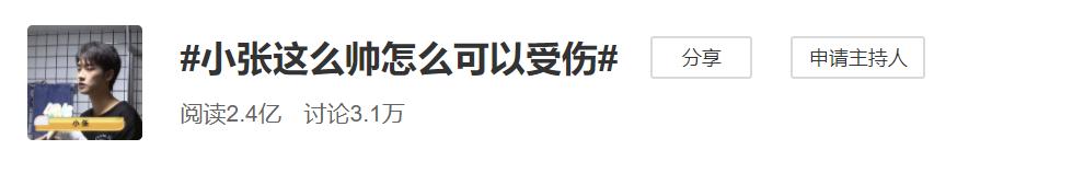 刷屏！被玻璃门割伤手的“小张”引来百万网友帮忙“维权”！