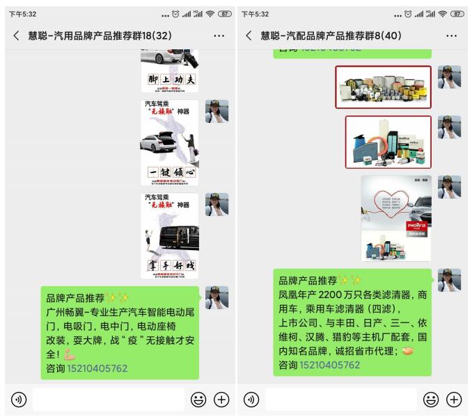 易招通是如何助力企业一步步完成招商？