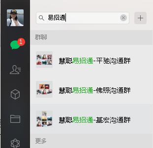 易招通是如何助力企业一步步完成招商？