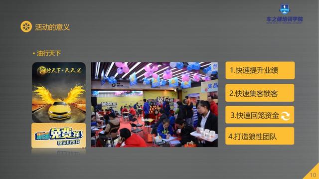 17日“慧直播”隆重出击！ 汽车行业大咖刘永忠答你所问