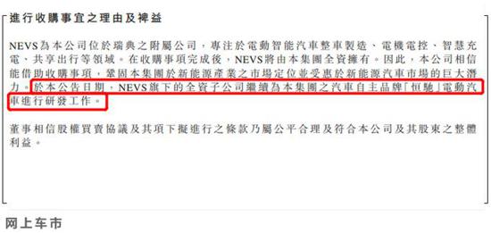 恒驰1年底上市 未来新车均由国能研发