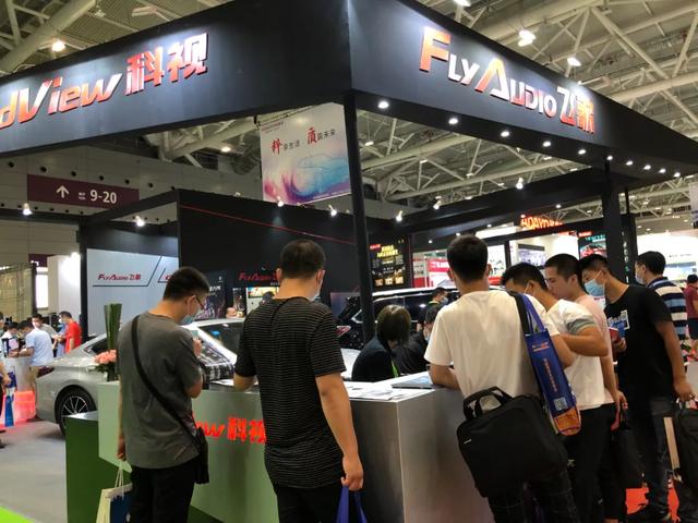 火爆！2020九州展Flyaudio飞歌展位精彩纷呈，智驾新品引爆现场！