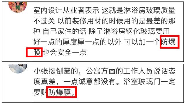 刷屏！被玻璃门割伤手的“小张”引来百万网友帮忙“维权”！