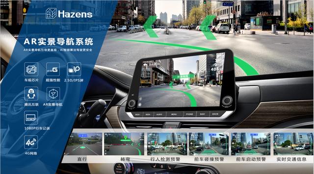 I SEE 看得见的安全  合正精装亮相2020九州展