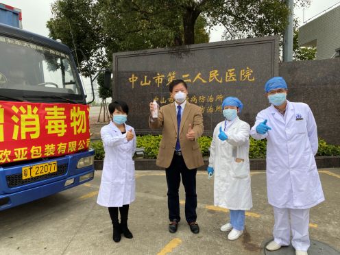 保赐利||速度、态度、温度——战“疫”中看这家香港上市公司的责任与担当