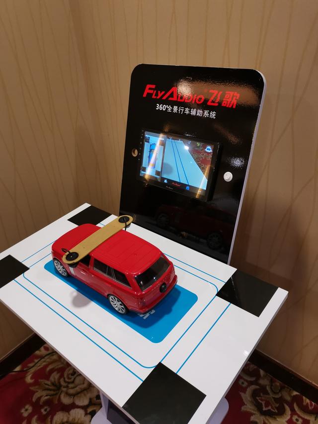 动态丨2020年Flyaudio飞歌武汉新品推介会圆满召开：品牌为伍，悦享未来！