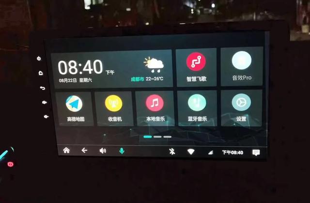 音乐车机哪家强？福特/丰田车主：飞歌X2你值得拥有！