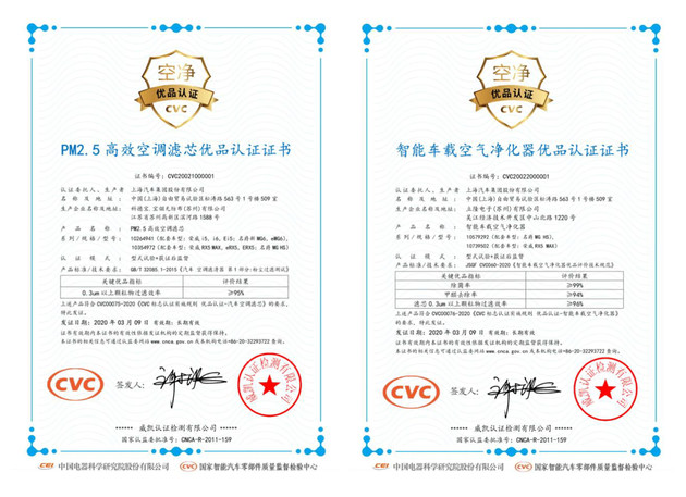 主动隔断病毒/舱内净化 解析荣威主动净化健康舱
