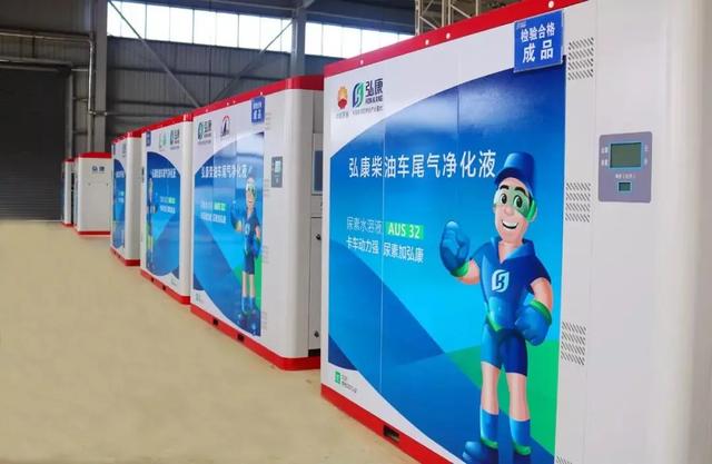 “机”高一筹 弘康智联加注站为什么么火？