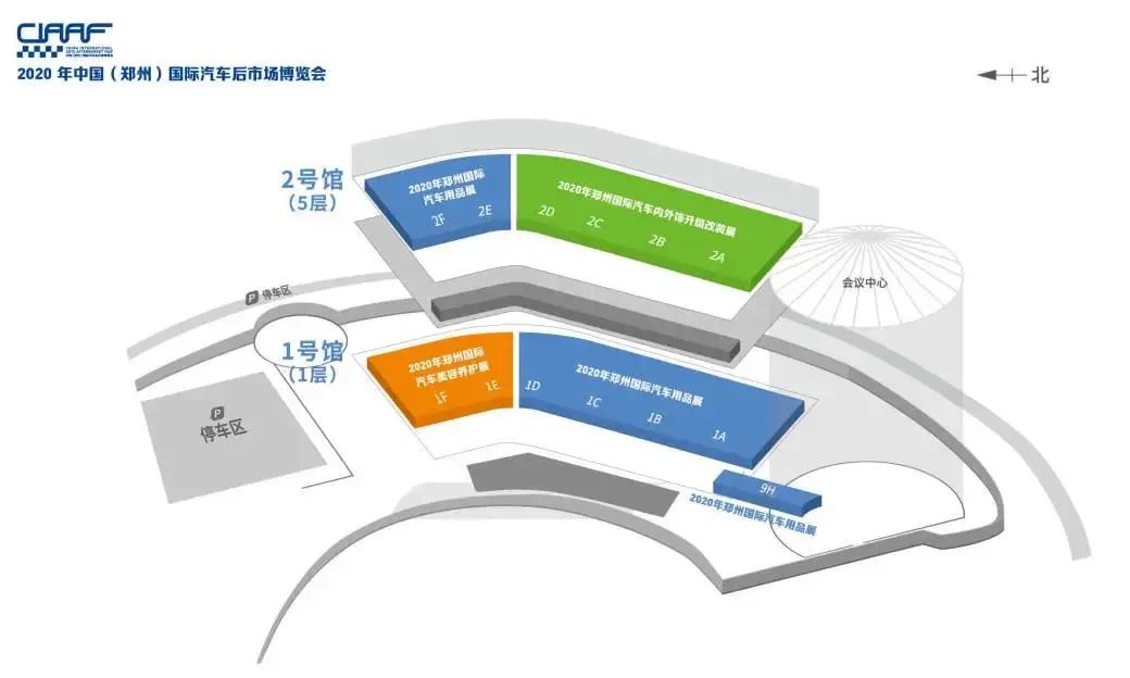 安全出行 放心观展 ——CIAAF郑州展助力河南会展复苏