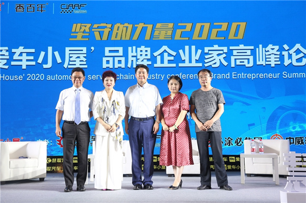 2020年品牌企业家高峰论坛的研讨大咖：聚焦转型升级  共商产业创新路径！