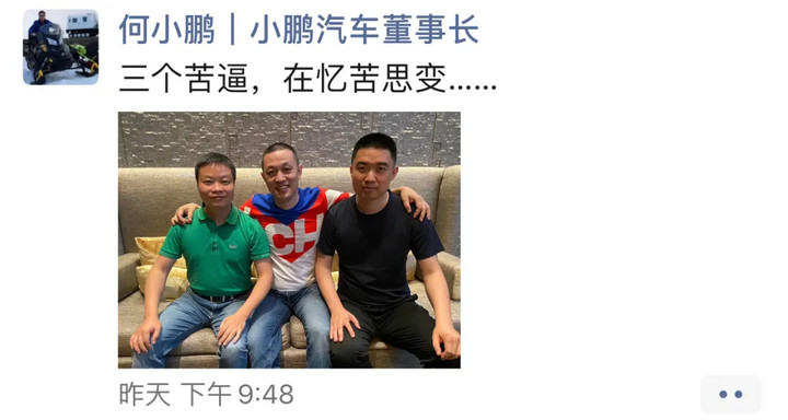 蔚来+小鹏+理想：合并后能与特斯拉一战？