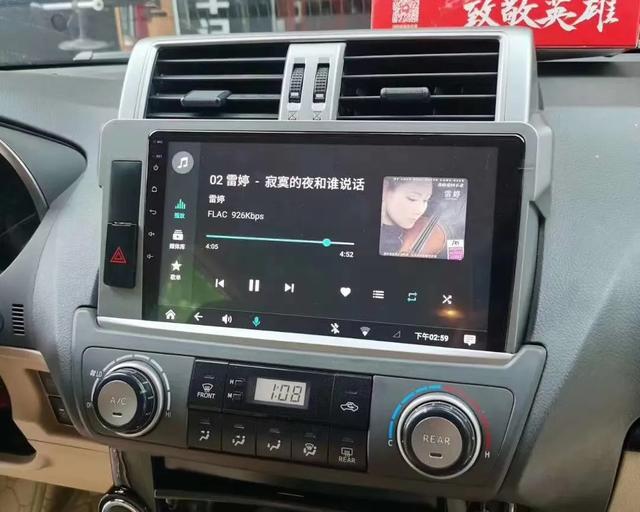 音乐车机哪家强？福特/丰田车主：飞歌X2你值得拥有！