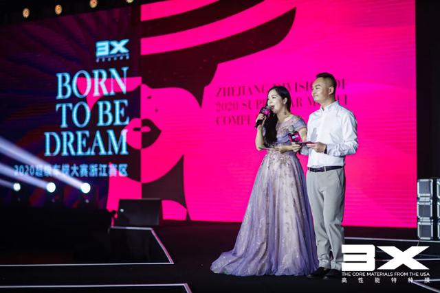 BORN TO BE DREAM | 3X2020超级车模大赛浙江赛区决赛完美落幕