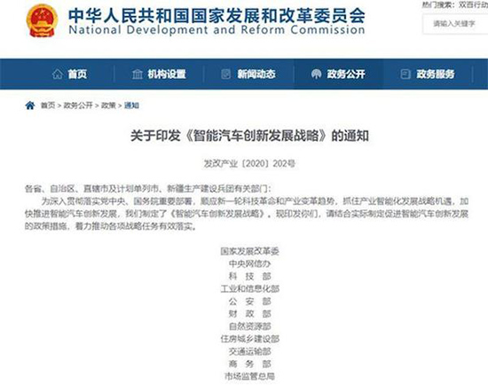 疫情中不可被忽略的“无人智能车” 似乎让我们看到了新的方向