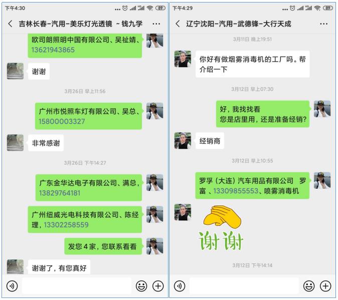 易招通是如何助力企业一步步完成招商？