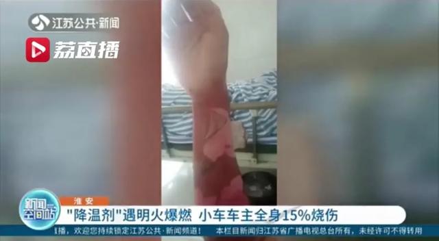 男子用“妙招”给车内降温，随后一个小动作，车内瞬间爆燃！