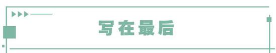 油耗与动力能不能兼顾？这款发动机给你答案