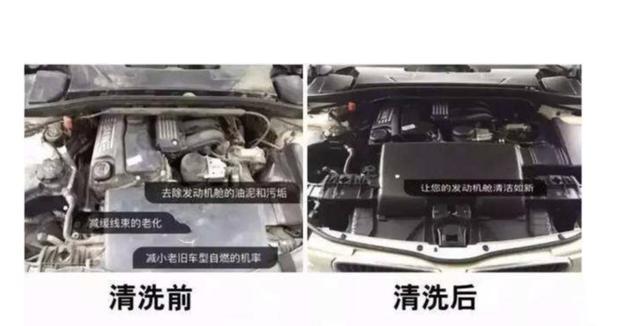 如果发动机舱脏了，有必要清理干净吗？