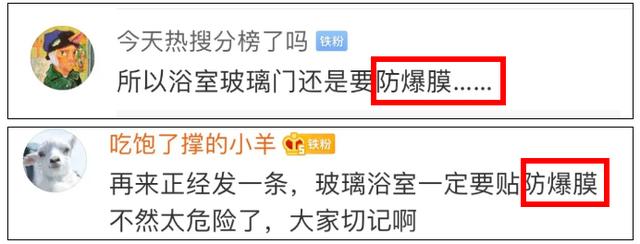 刷屏！被玻璃门割伤手的“小张”引来百万网友帮忙“维权”！