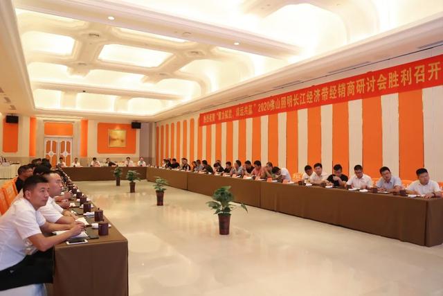 佛山照明发力！2020年：目标不变，任务不减！