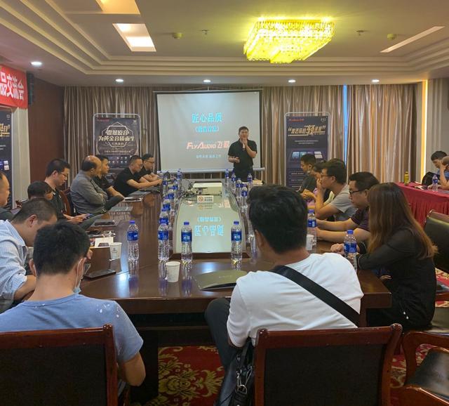 动态丨2020年Flyaudio飞歌武汉新品推介会圆满召开：品牌为伍，悦享未来！