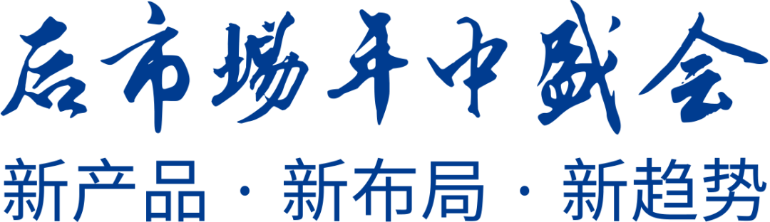 安全出行 放心观展 ——CIAAF郑州展助力河南会展复苏