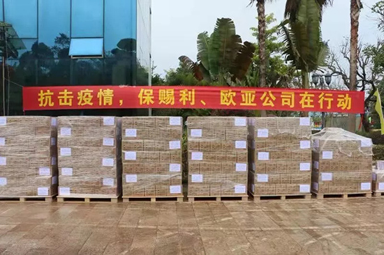 保赐利||速度、态度、温度——战“疫”中看这家香港上市公司的责任与担当