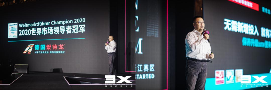 BORN TO BE DREAM | 3X2020超级车模大赛浙江赛区决赛完美落幕
