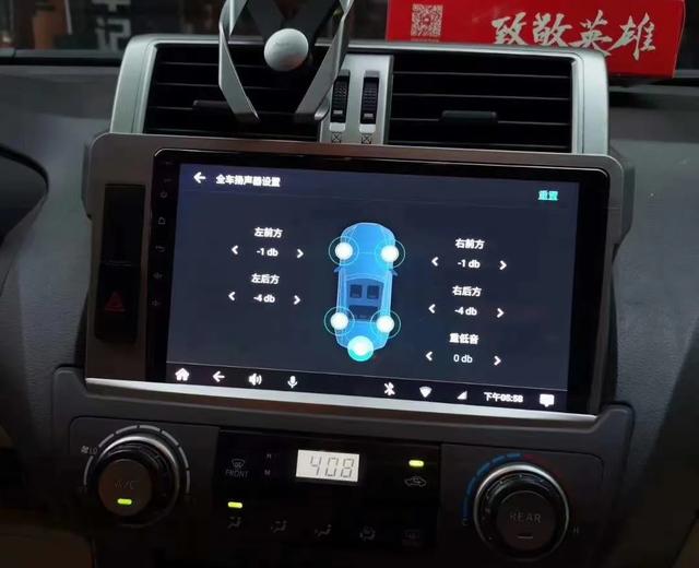 音乐车机哪家强？福特/丰田车主：飞歌X2你值得拥有！