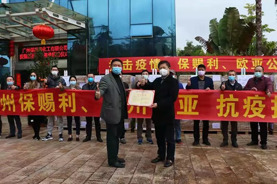 保赐利||速度、态度、温度——战“疫”中看这家香港上市公司的责任与担当