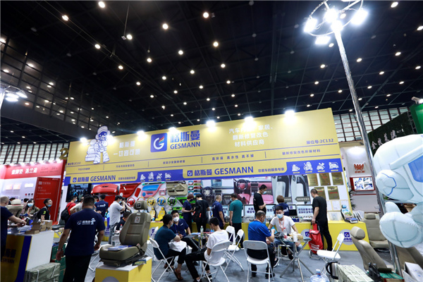 第17届中国(郑州)国际汽车后市场博览会圆满闭幕