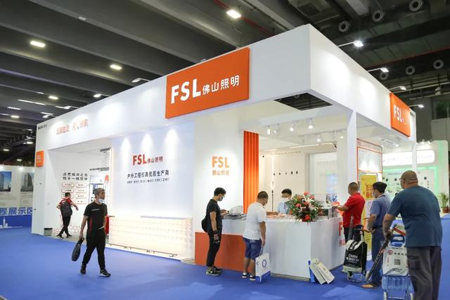 智慧建造，与你同行！佛山照明亮相2020广州国际建筑产业博览会
