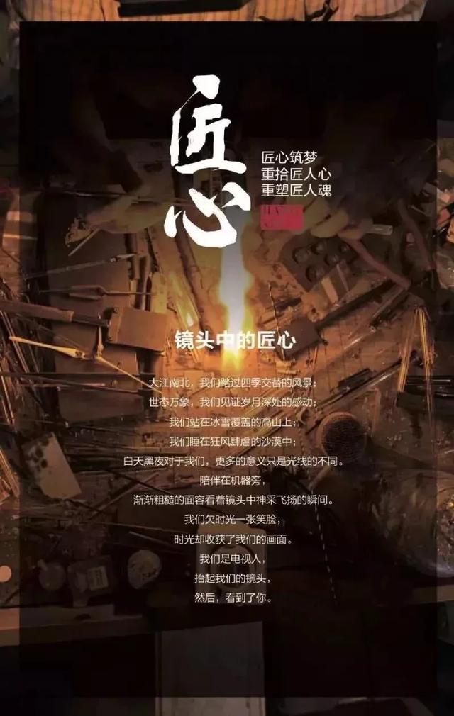5.28 万洗得纪录片开播｜洗尽铅华，如初相逢