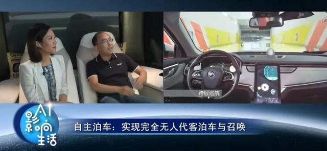 搭载L4级无人驾驶技术丨TA来了！