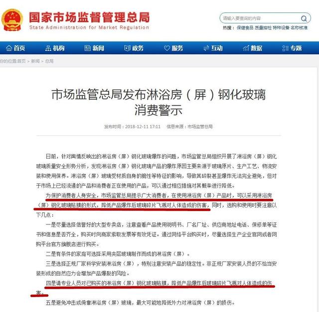 刷屏！被玻璃门割伤手的“小张”引来百万网友帮忙“维权”！