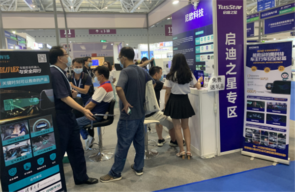 尼欧科技车载安全机器人亮相深圳国际电子展