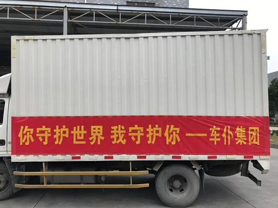 抗疫行动|车仆物资捐赠致敬青山湖区抗疫一线人员！