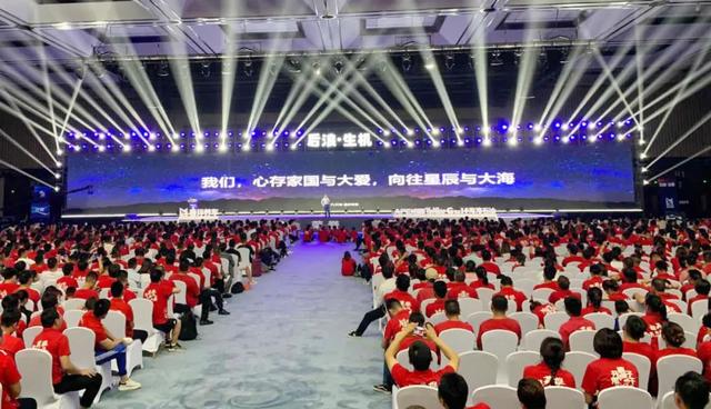 聚焦根本，赢战下半场：2020汽后首场3000人会议成功落幕！