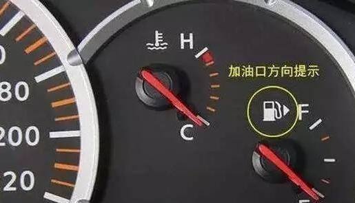 汽车油箱揭秘：为啥加油口有左右之分？